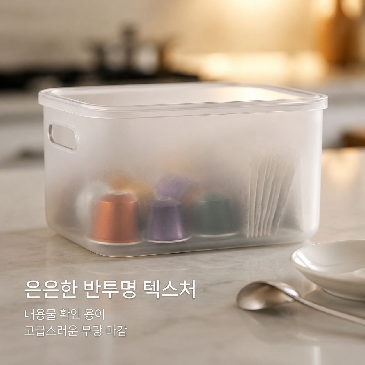 투명 정리함 가정용 장난감 간식 수납함