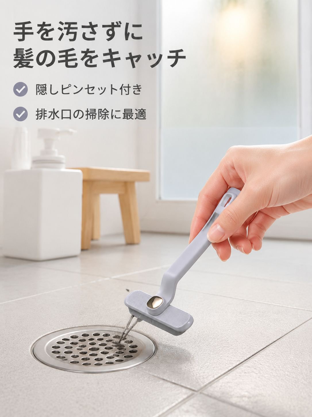 隙間掃除用回転ブラシ【クリップ内蔵】