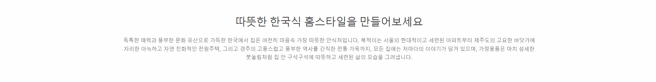 온라인 쇼핑몰