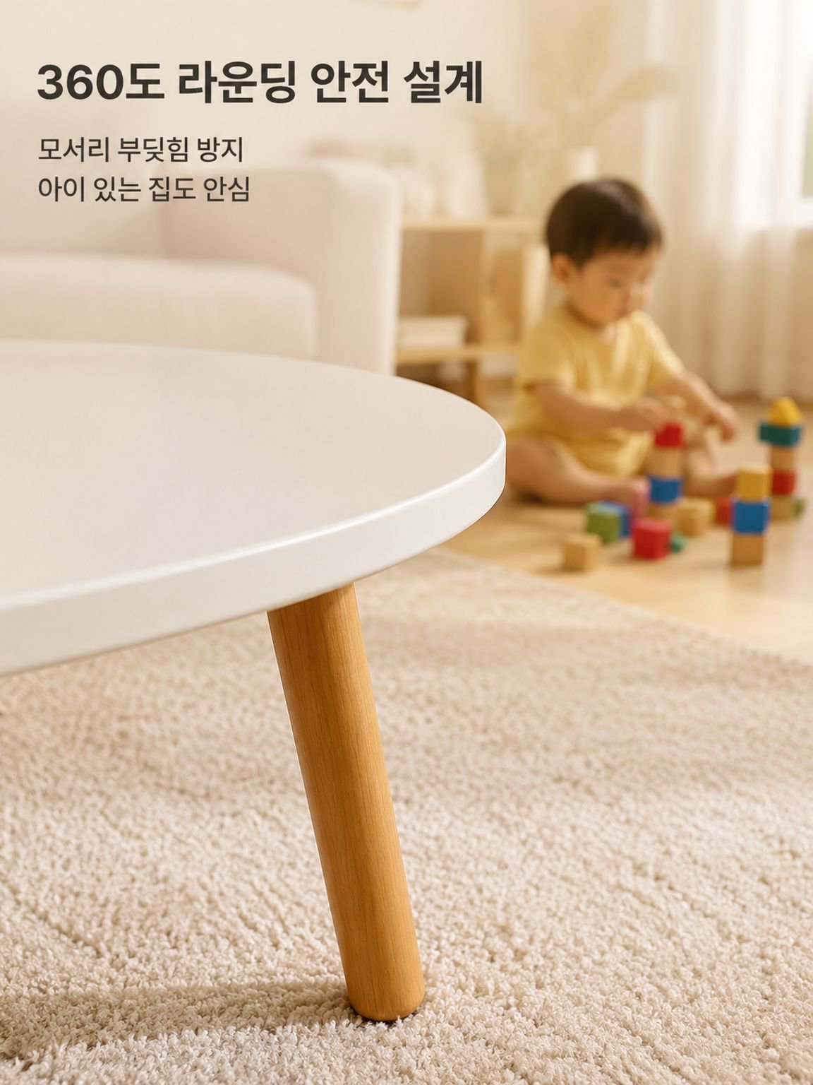 모던 미니멀리스트 홈 테이블