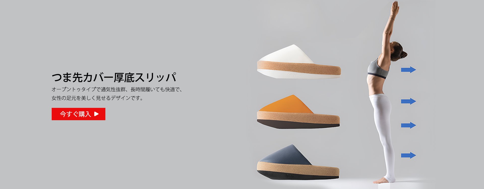  高品質低価格のオンラインショップ