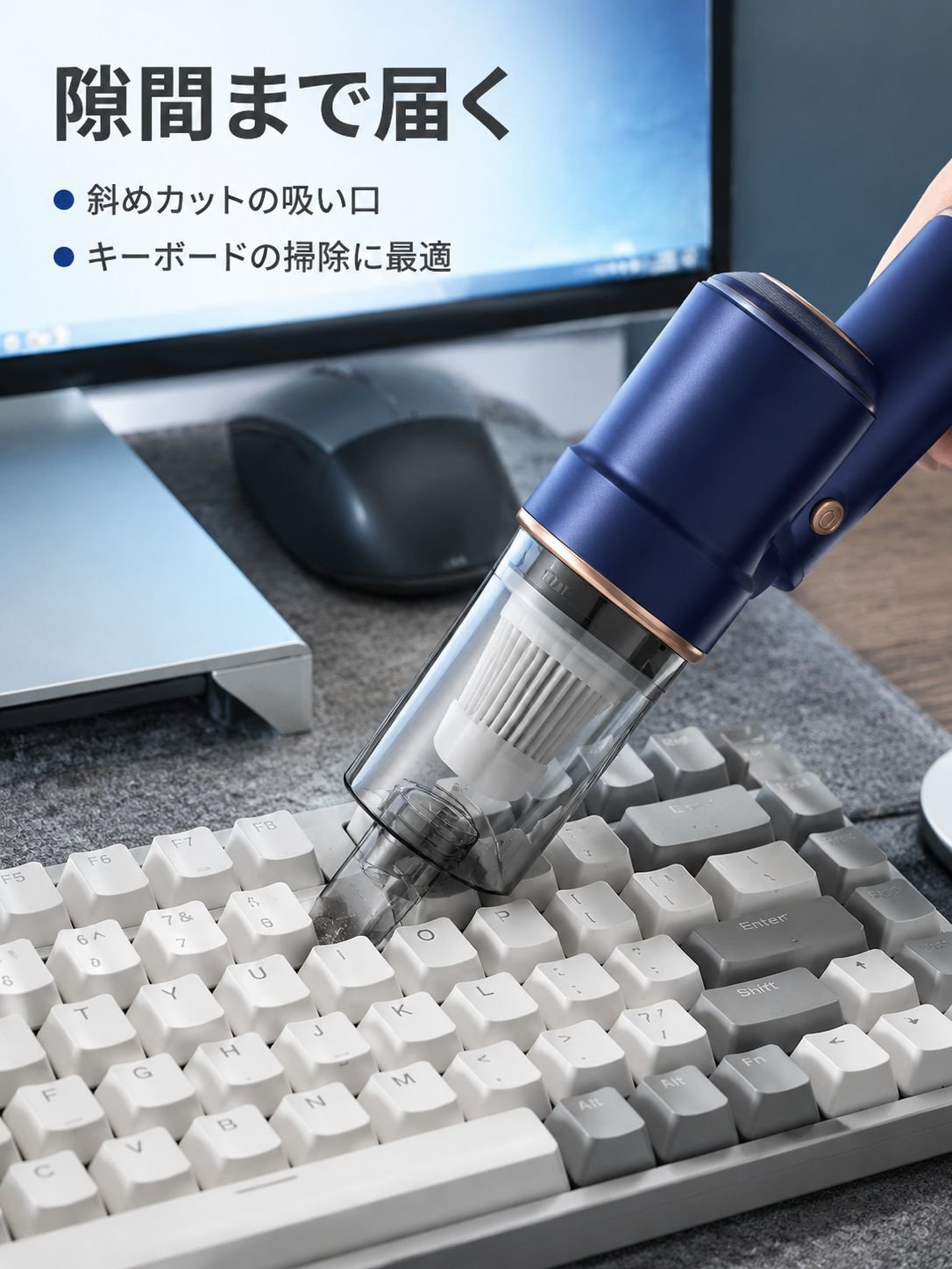 携帯型多機能クリーナー