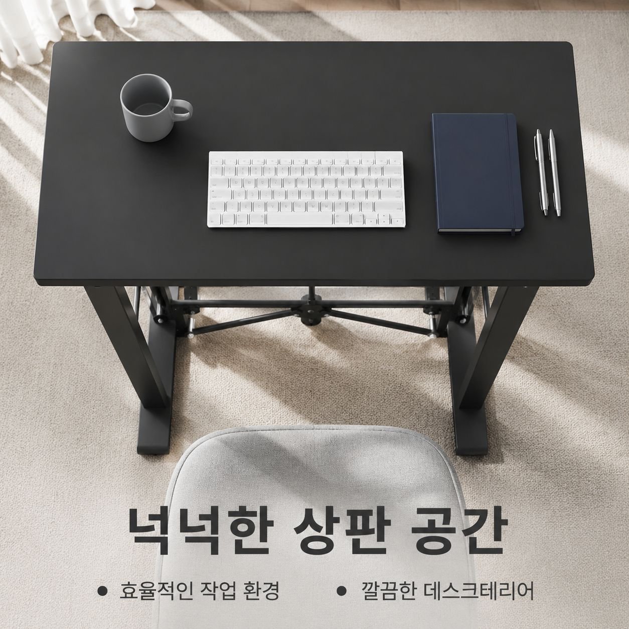 가정용 높이 조절 책상/컴퓨터 책상/책상