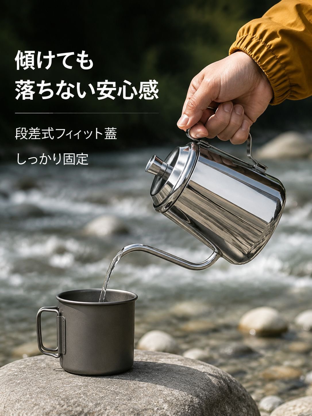 旅行用蓋付きコーヒーポット