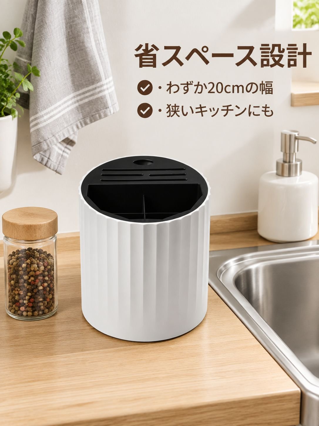 回転ナイフホルダー