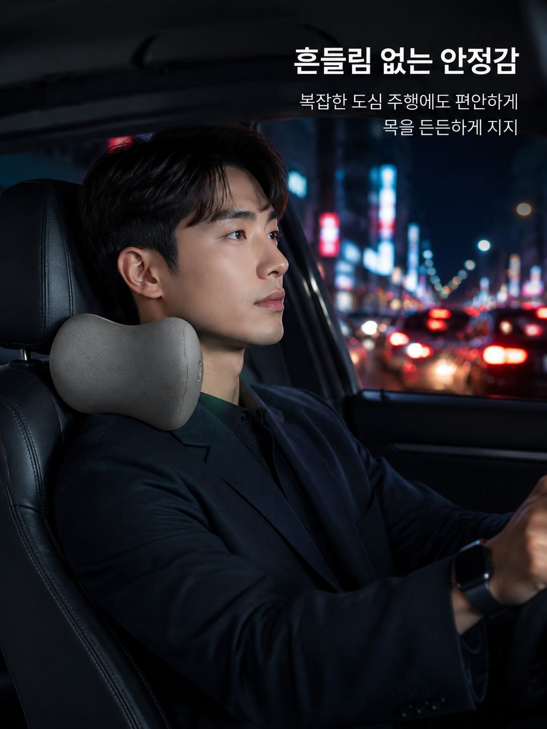 모든 차량에 호환 가능한 지지대 세트