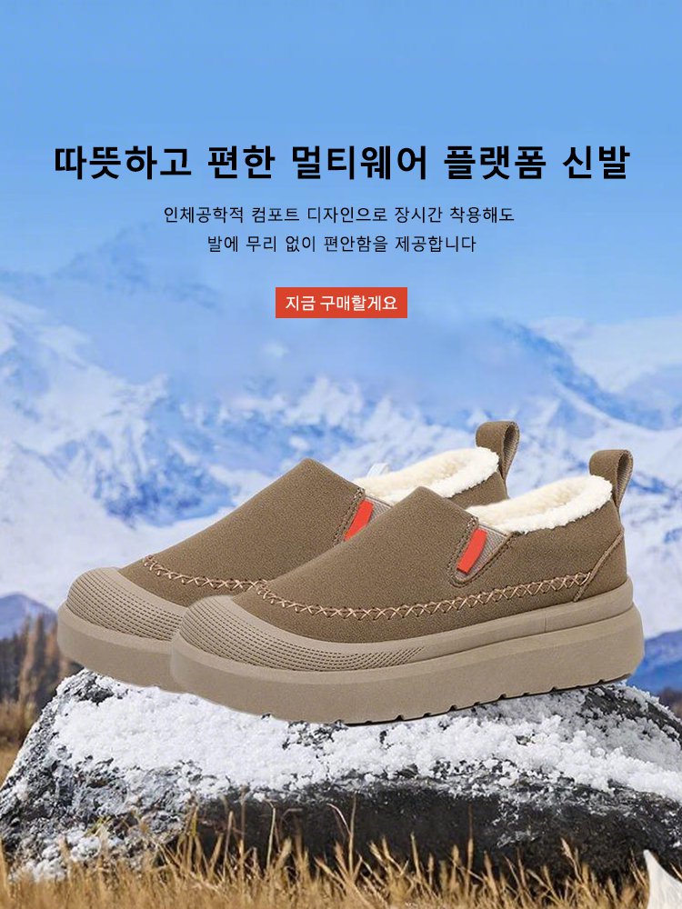 고품질 가성비 온라인 쇼핑몰