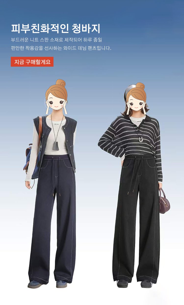 고품질 가성비 온라인 쇼핑몰