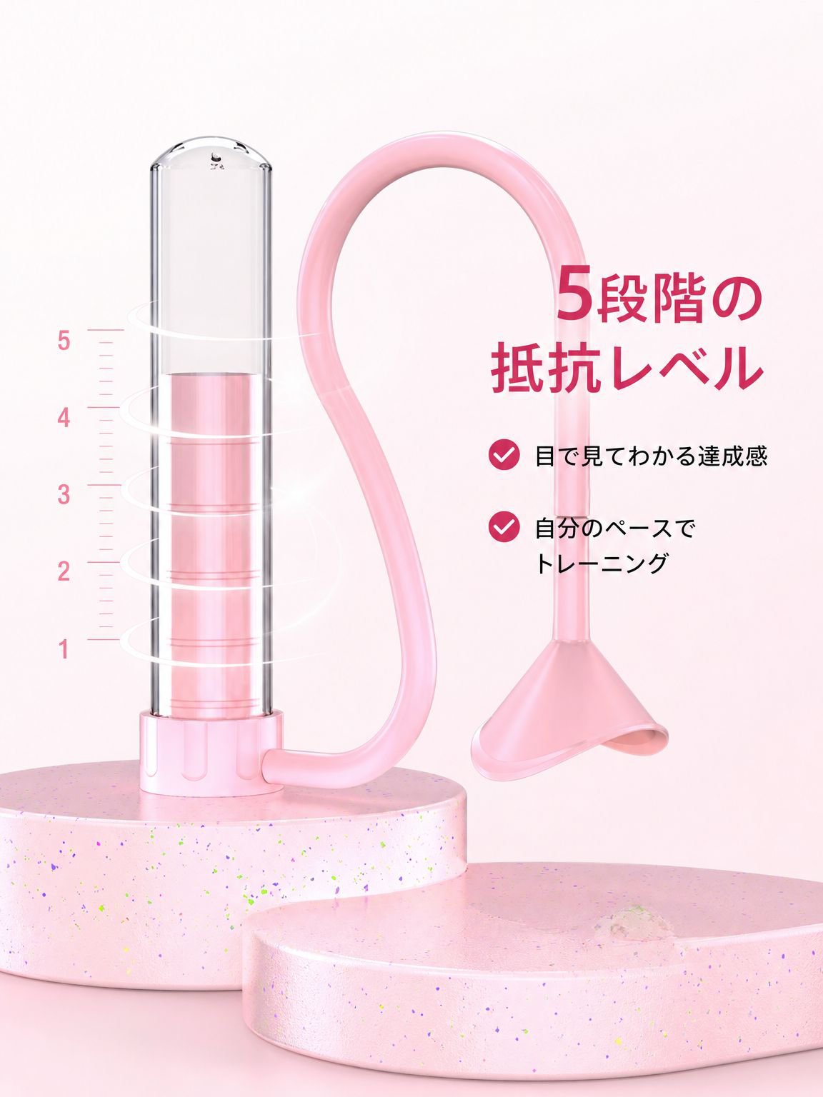 肺機能改善用腹式呼吸器