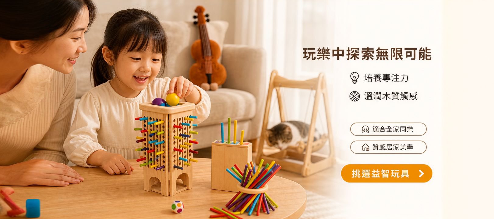 線上購物商城