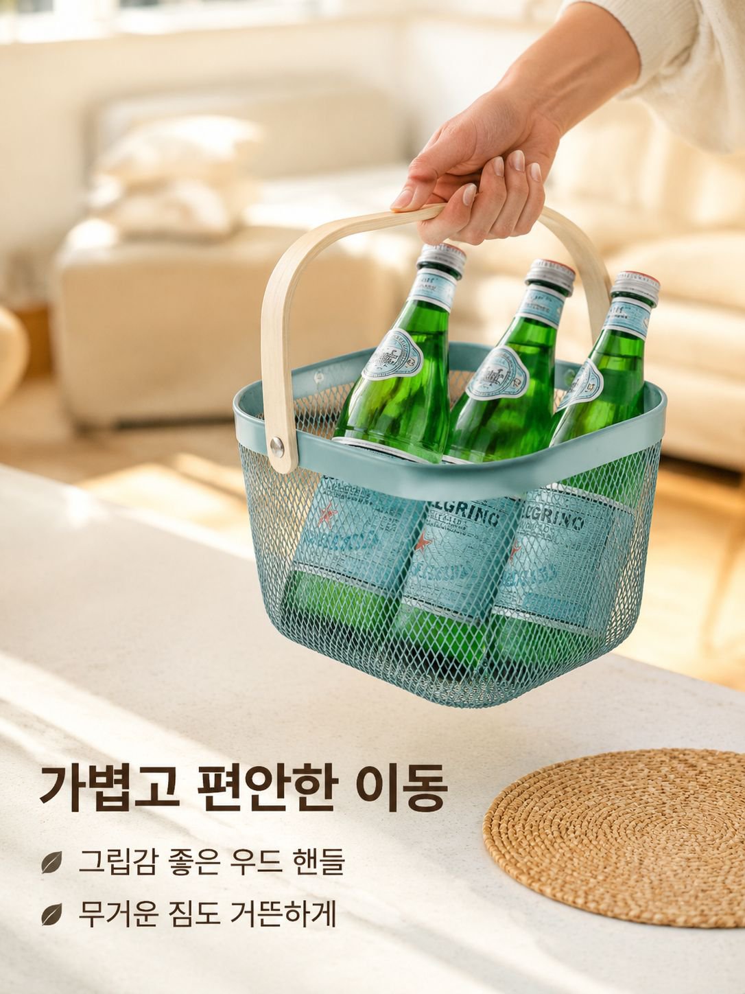 다용도 수납 철제 바구니 나무 손잡이 과일 바구니 물빠짐 바구니