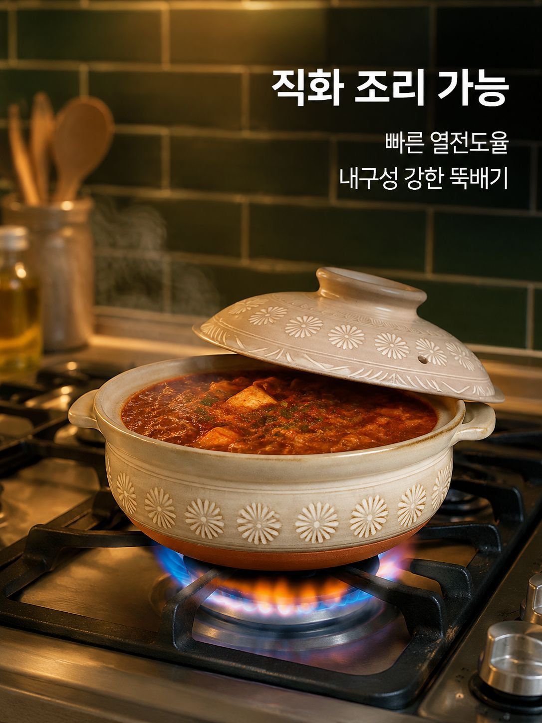 가정 식기