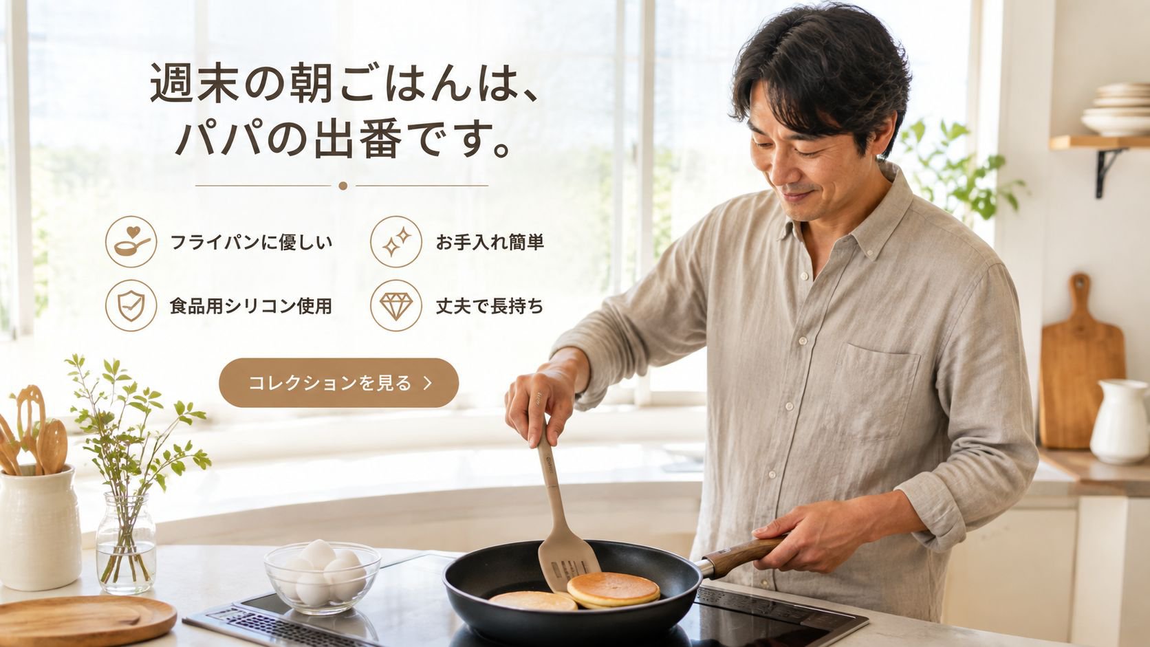 オンラインショッピングモール