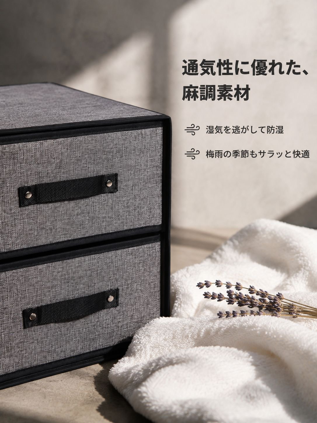 水洗い可能な布芸収納ボックス