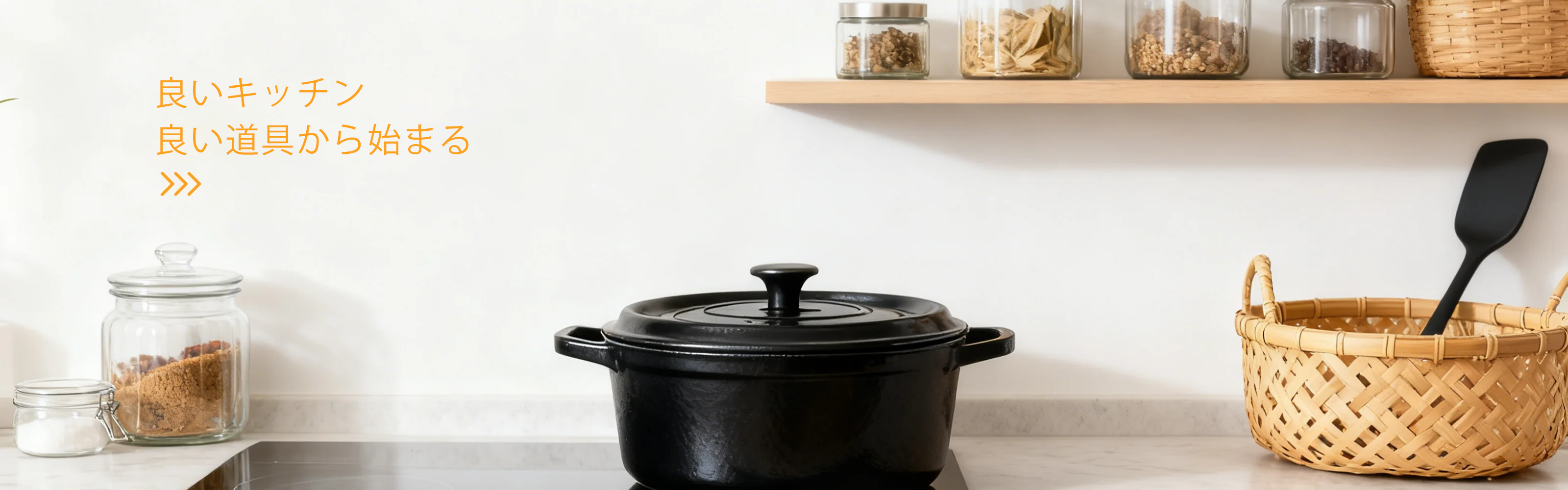 オンラインショッピングモール