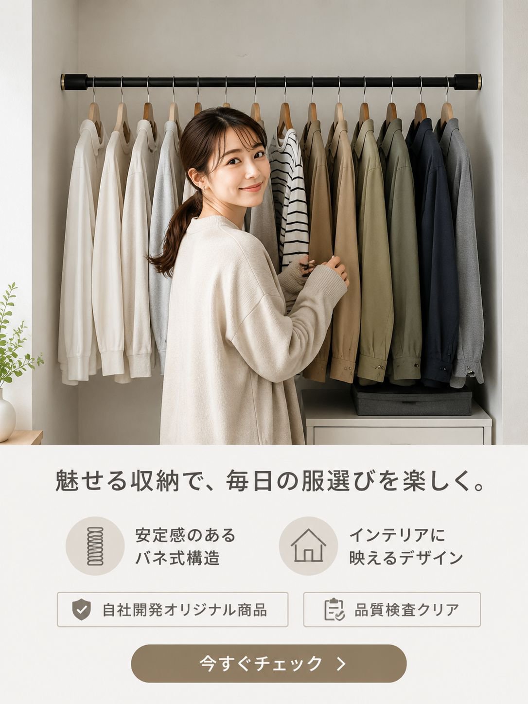  高品質低価格のオンラインショップ