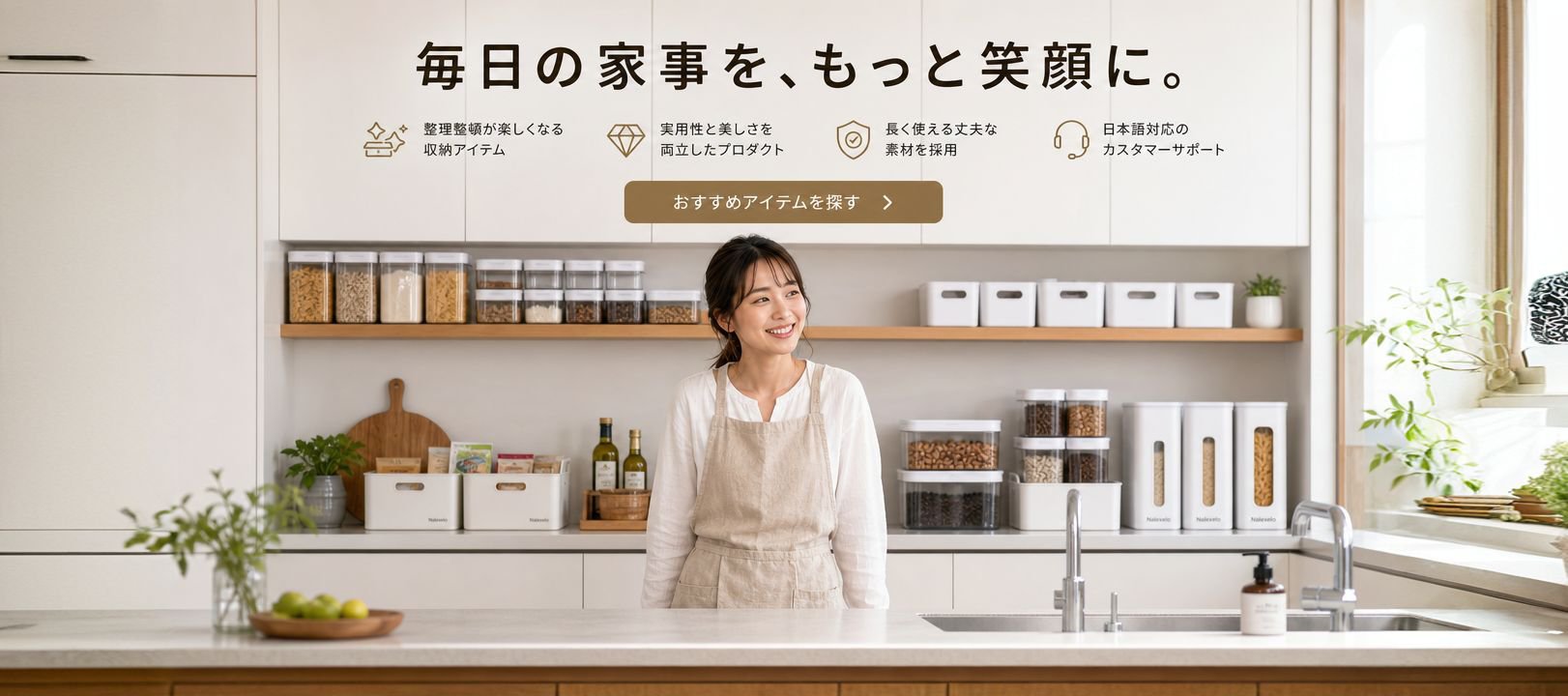 オンラインショッピングモール