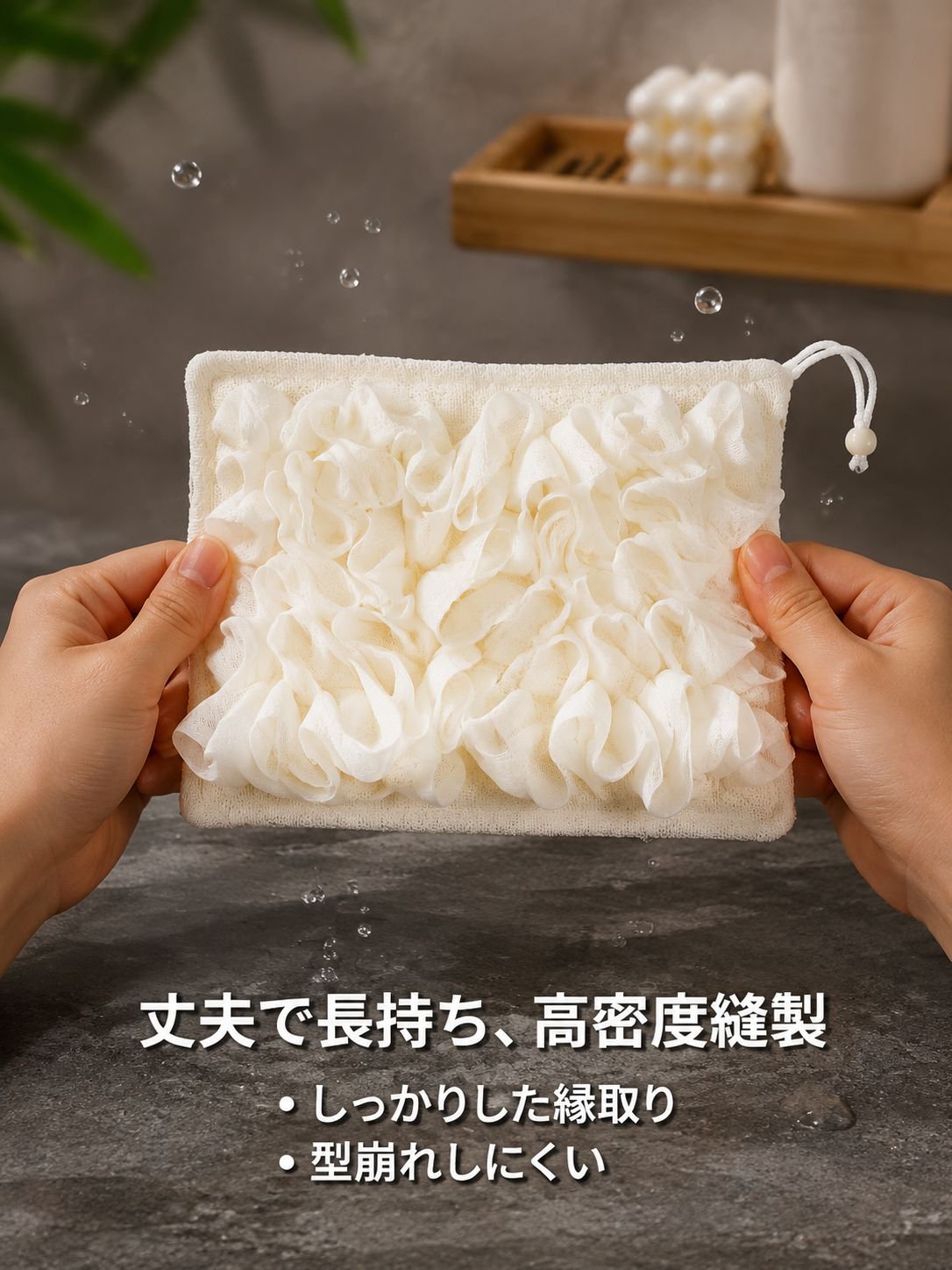 お風呂用ボディタオル二合一