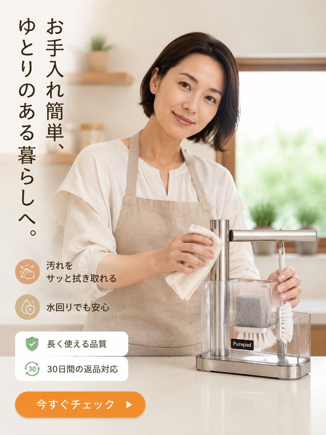 オンラインショッピングモール
