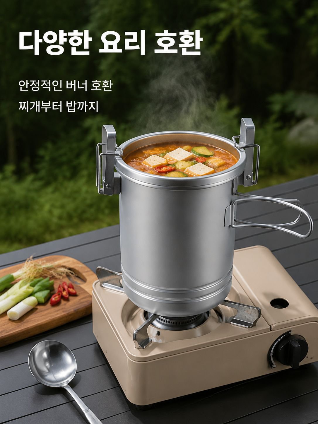 휴대용 캠핑 밥솥 대용량 304 걸이냄비