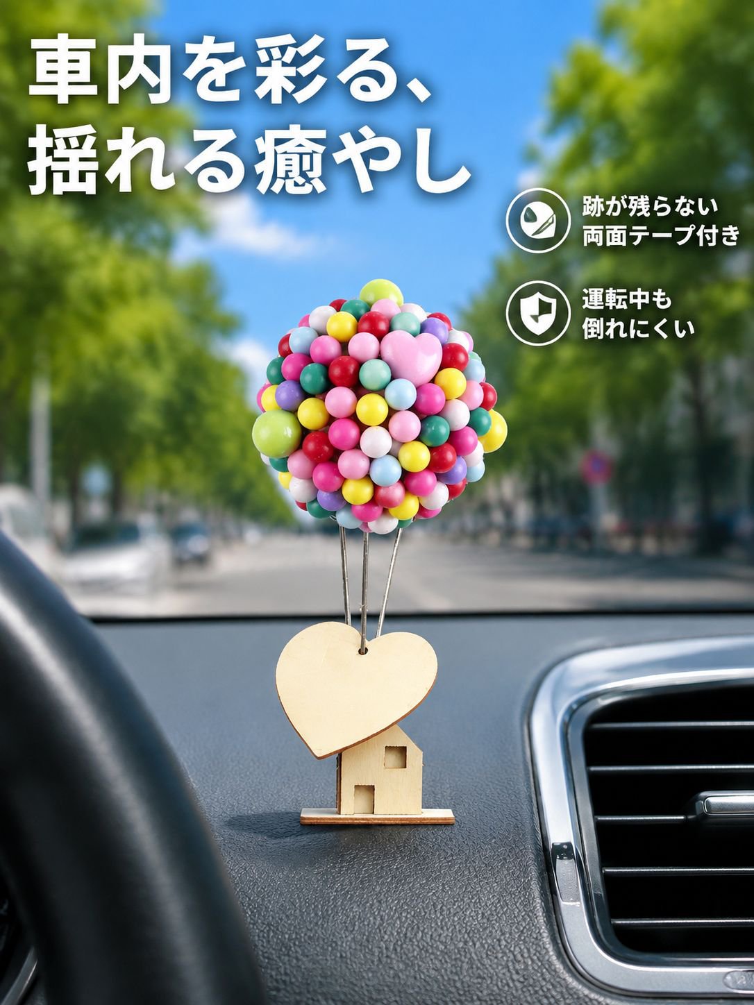 デスクトップ用癒し系ミニオブジェ