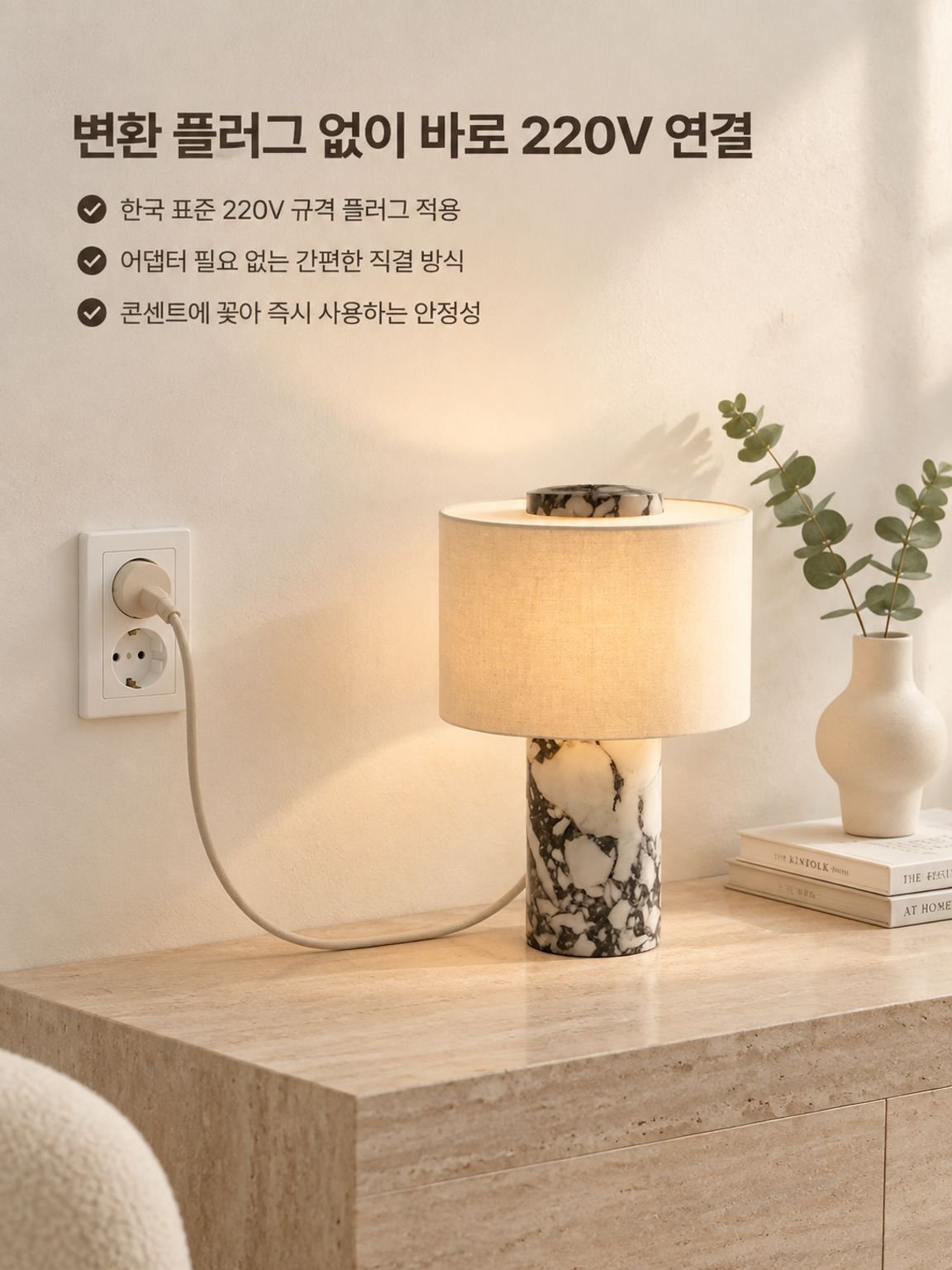 다기능 휴대용 대리석 테이블 램프