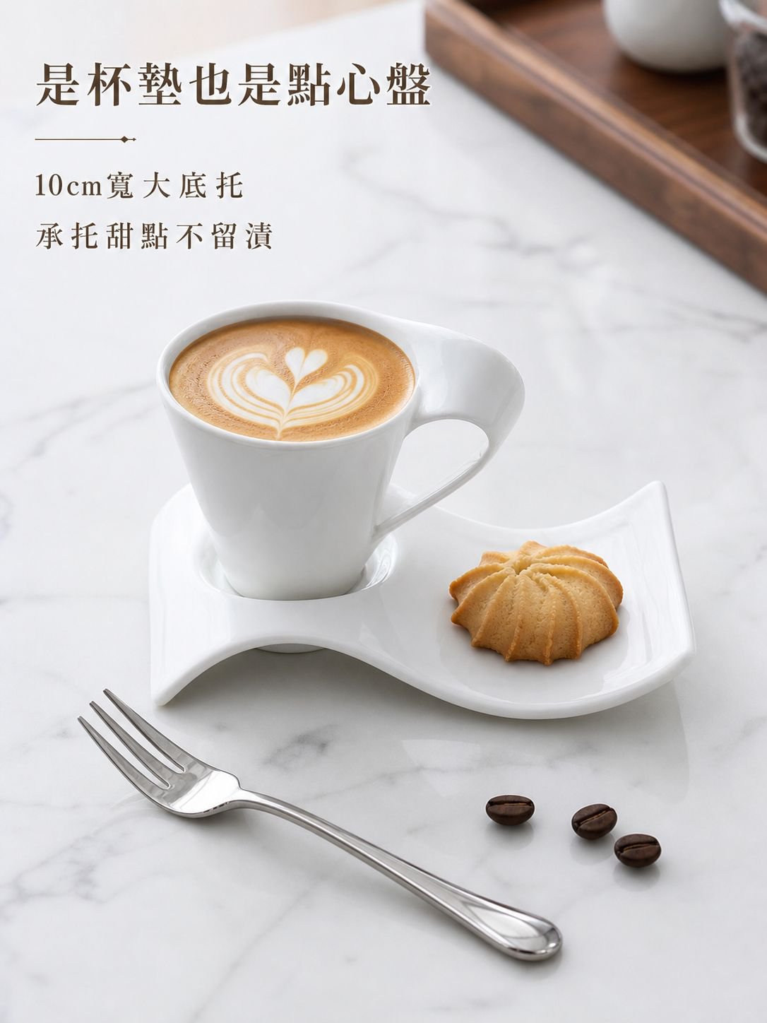 極簡風咖啡套裝