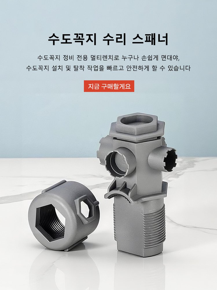 고품질 가성비 온라인 쇼핑몰