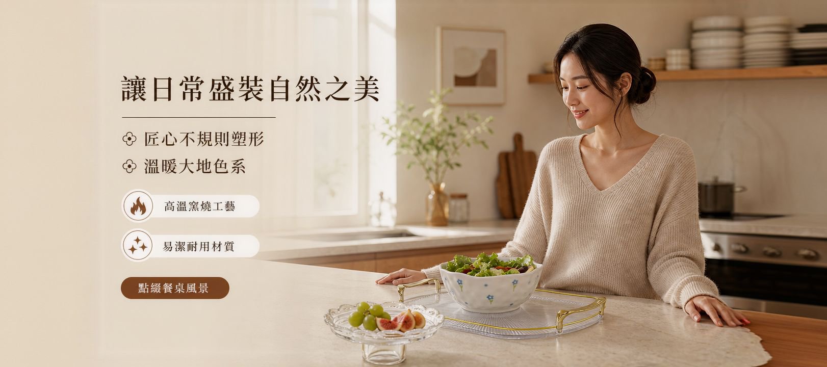 線上購物商城