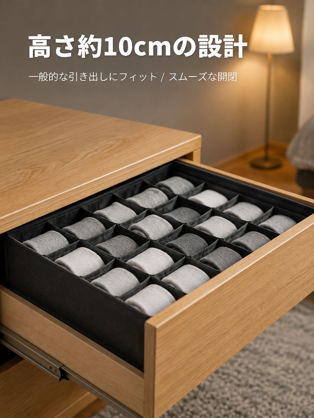 折りたたみ式引き出し型布製収納ボックス
