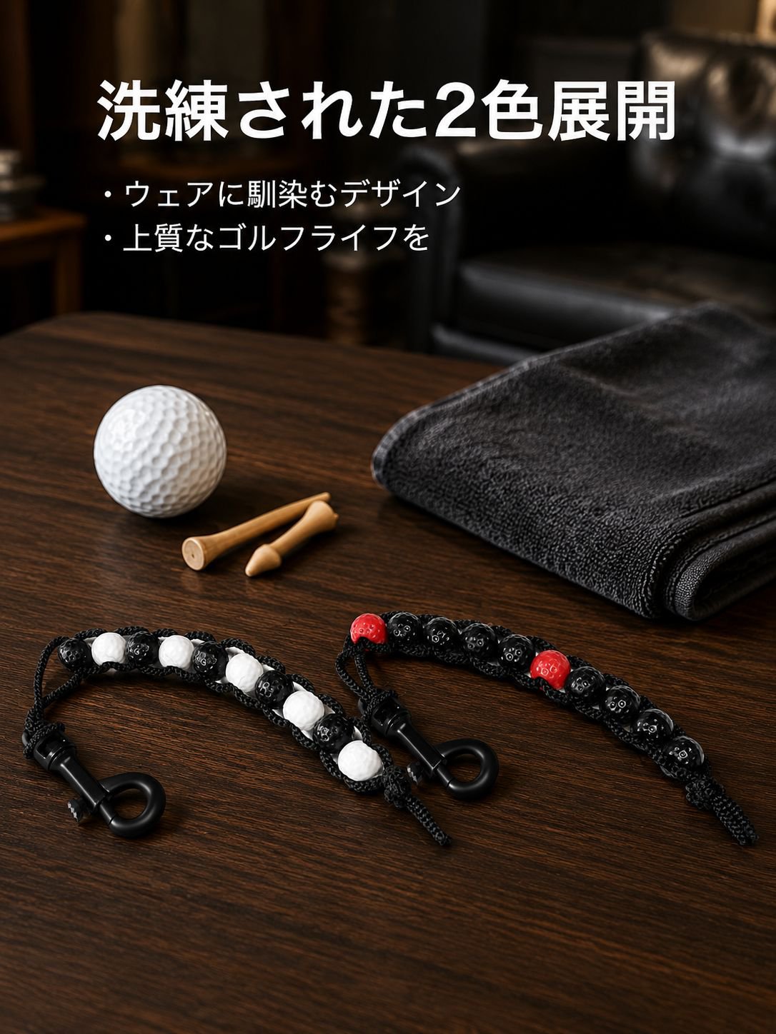 ゴルフ場試合用スコアバンド