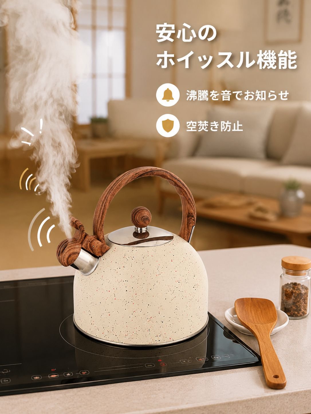 ステンレス製家庭用ケトル