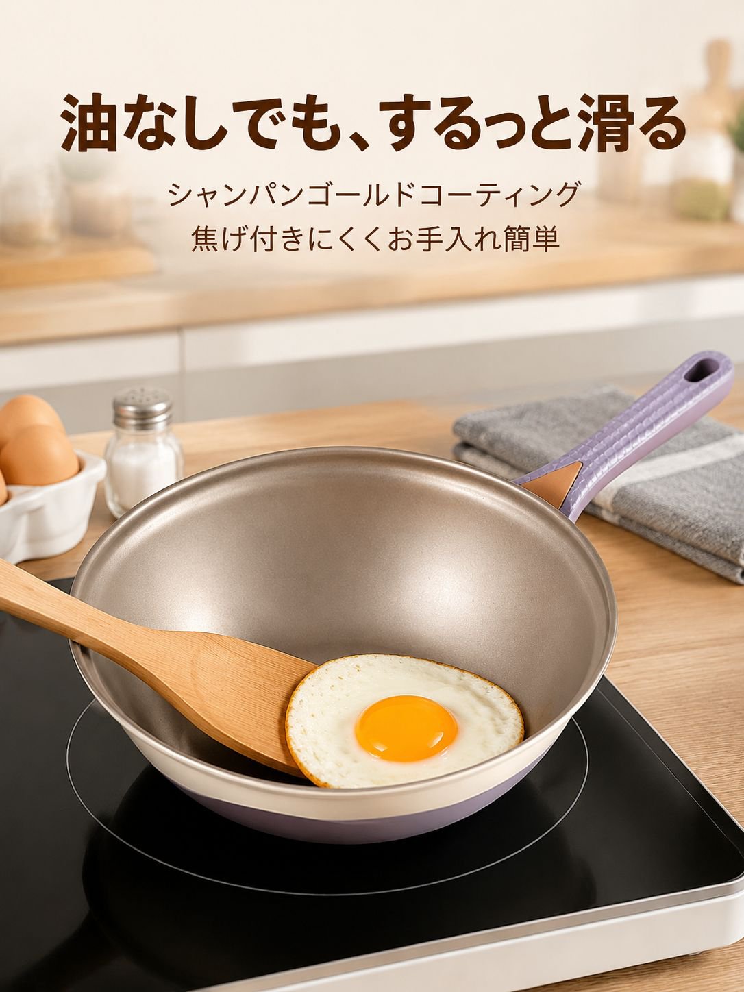 多機能微圧鍋炒め鍋