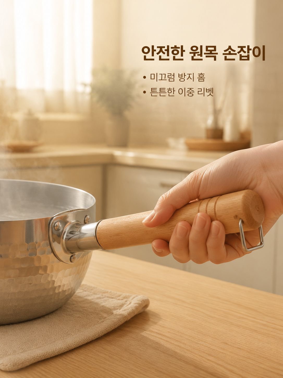 붙지 않는 냄비