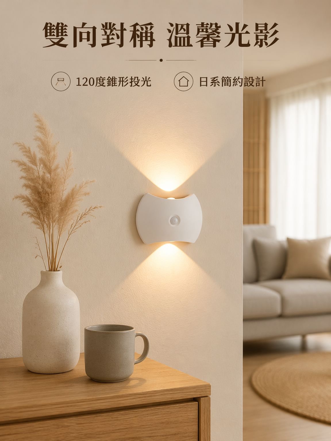 充電式磁吸壁燈