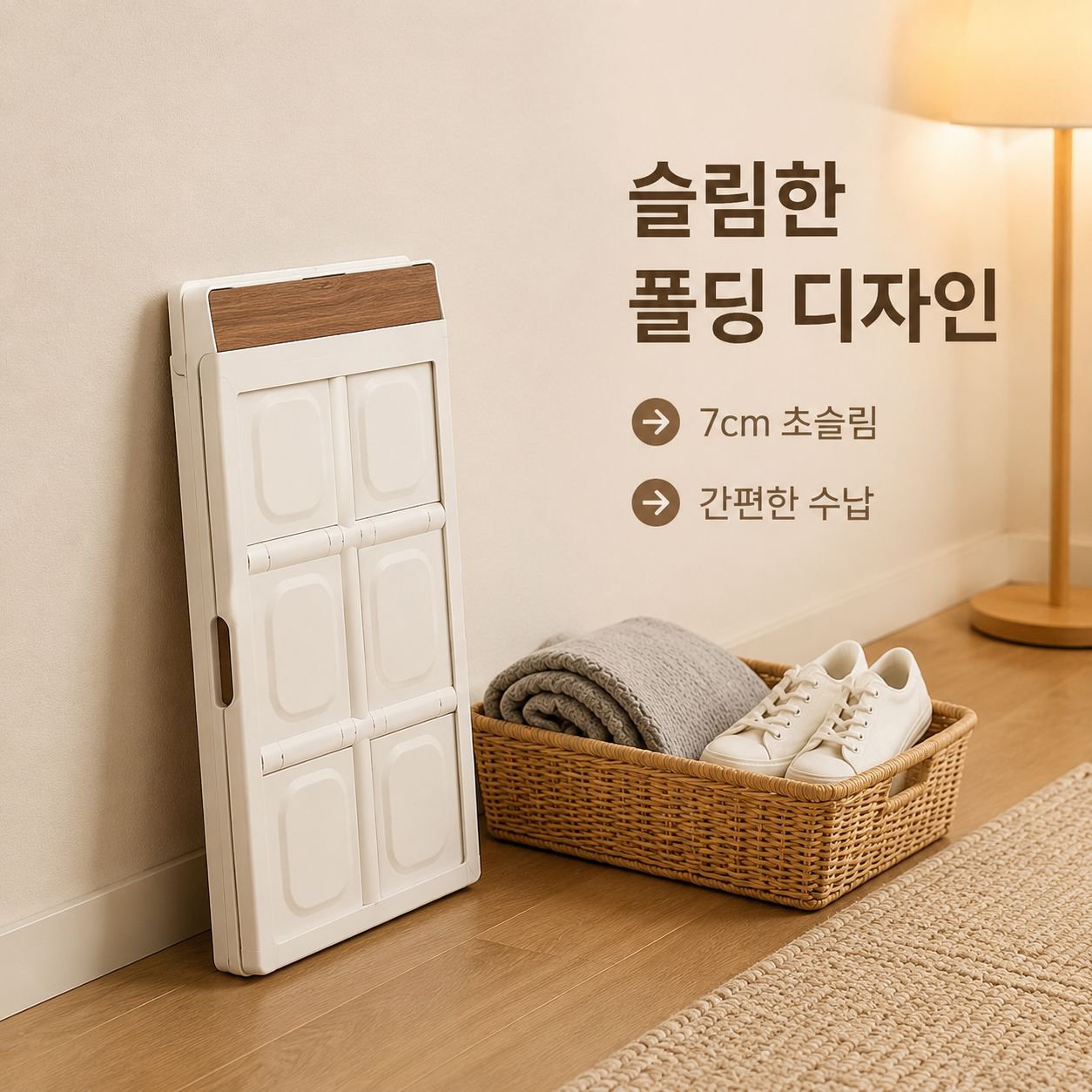 두꺼운 야외 접이식 수납함