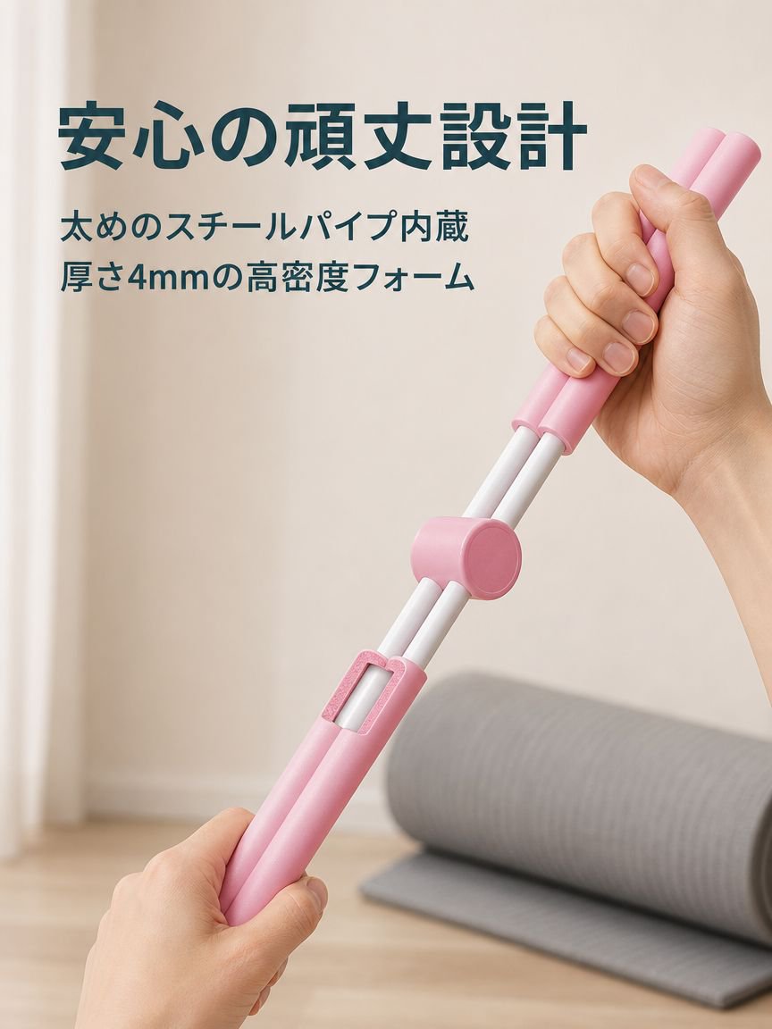 姿勢矯正ベルト