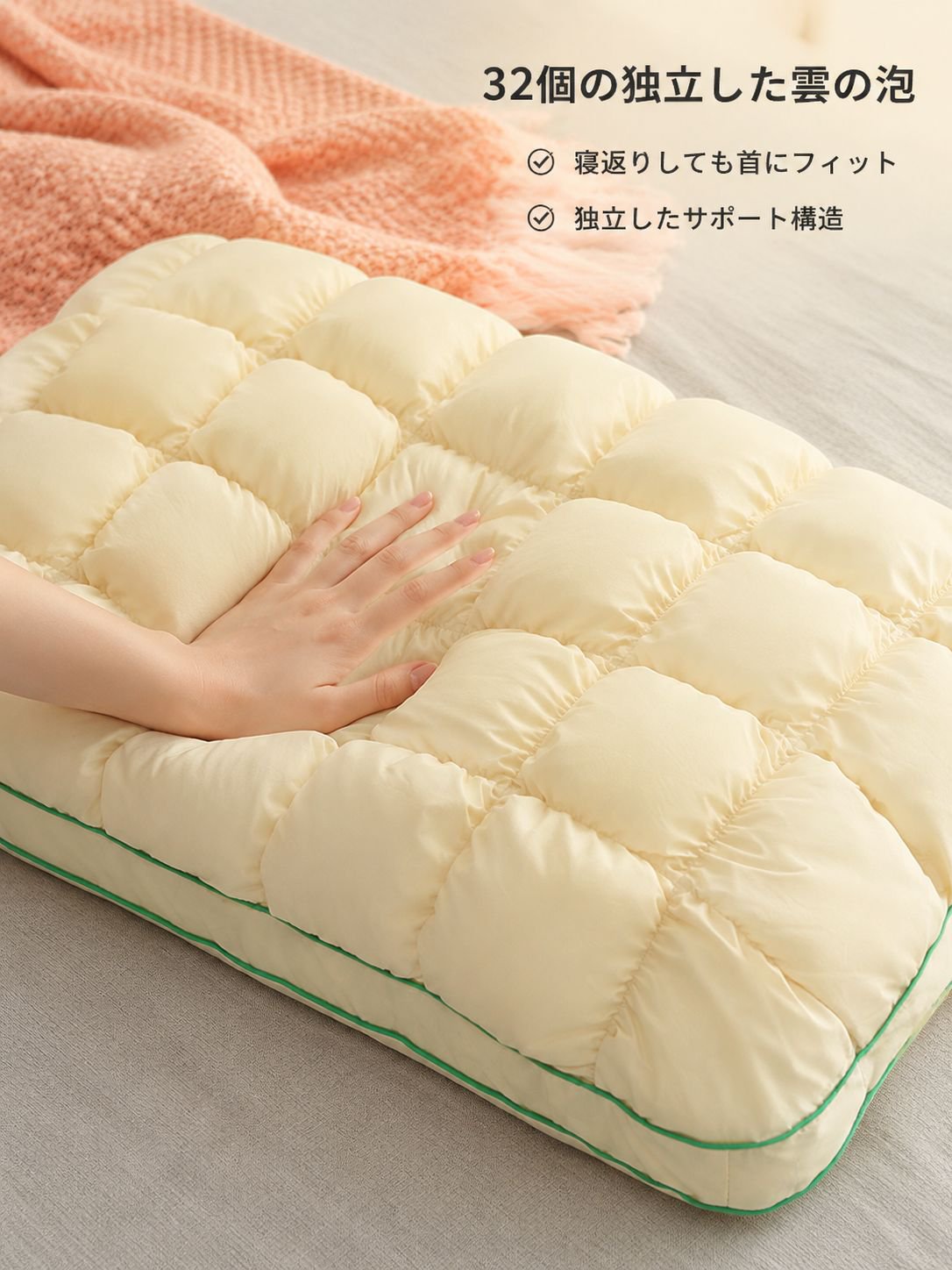 パイナップルクラウドネックピロー
