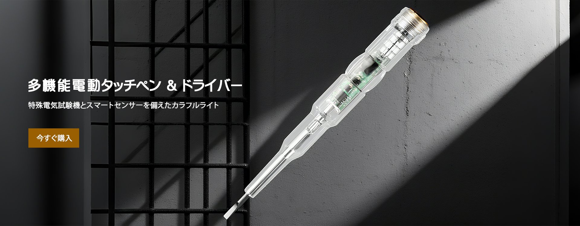  高品質低価格のオンラインショップ