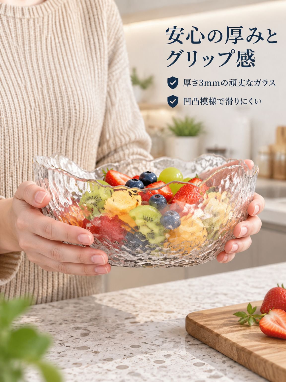 ハンマー模様透明プノンペンガラスボウルフルーツ皿サラダボウル