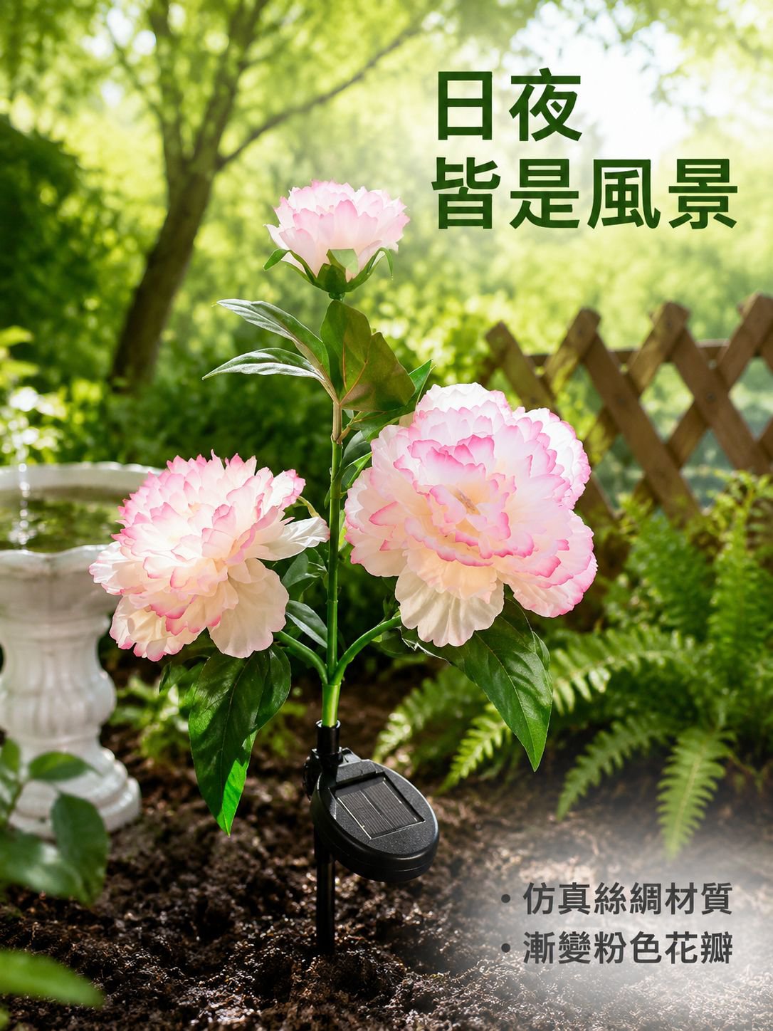 戶外裝飾庭院燈