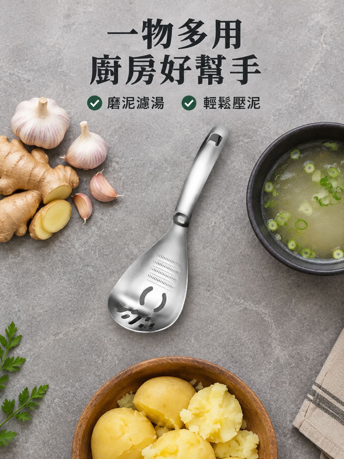 廚房不鏽鋼勺子研磨薑蒜器