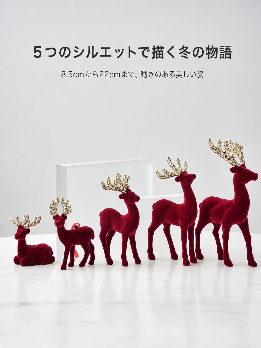 フロッキー加工の鹿のペンダント