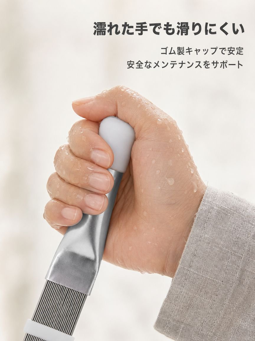 手軽に持てるエアコンフィンコームのサイズ感