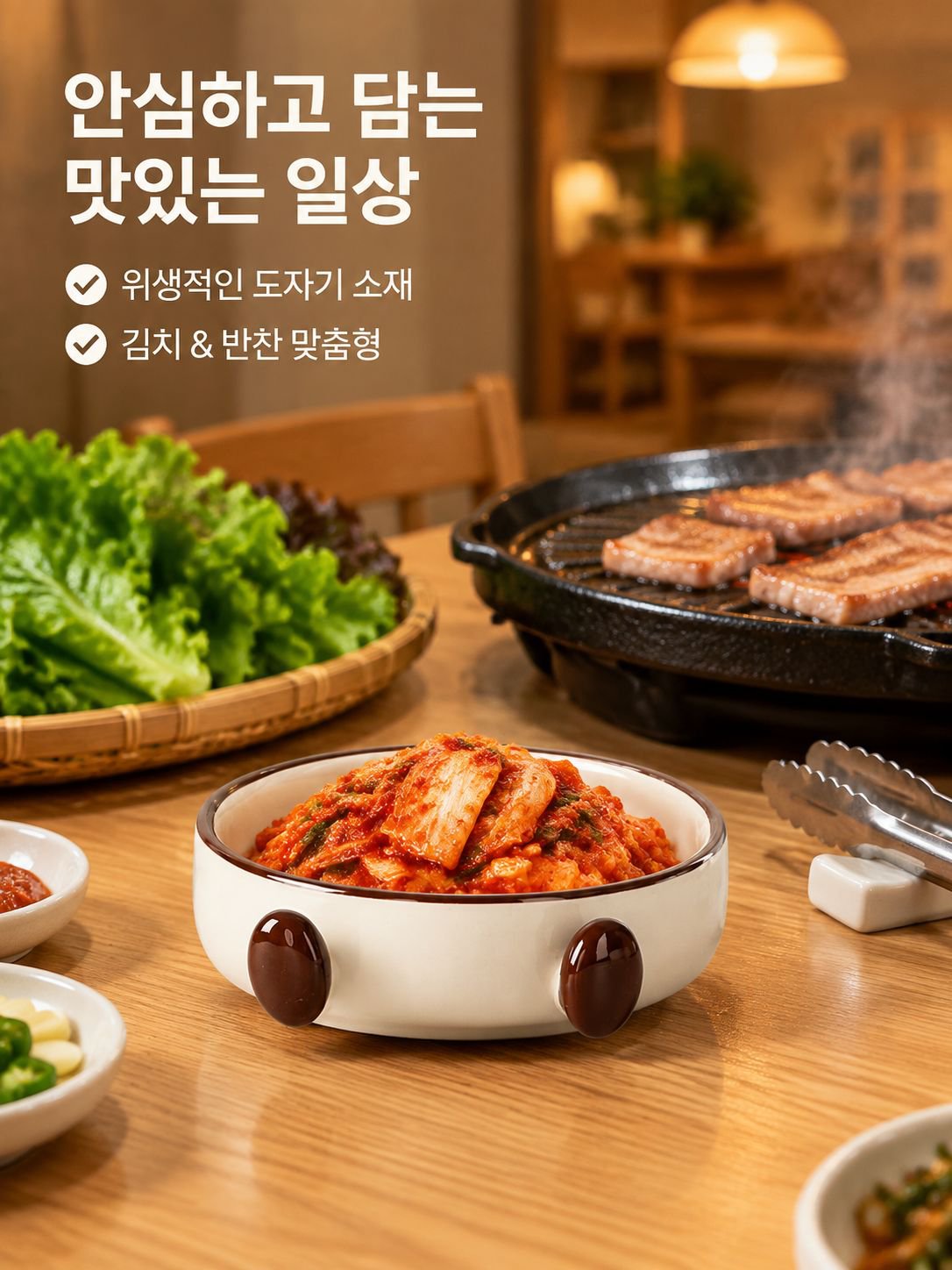 창의적인 도자기 그릇