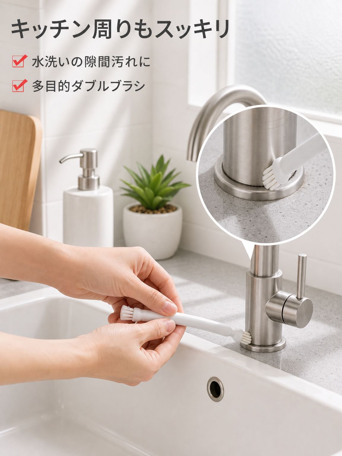 家庭用多機能すきま掃除ブラシ ダブルヘッドタイプ