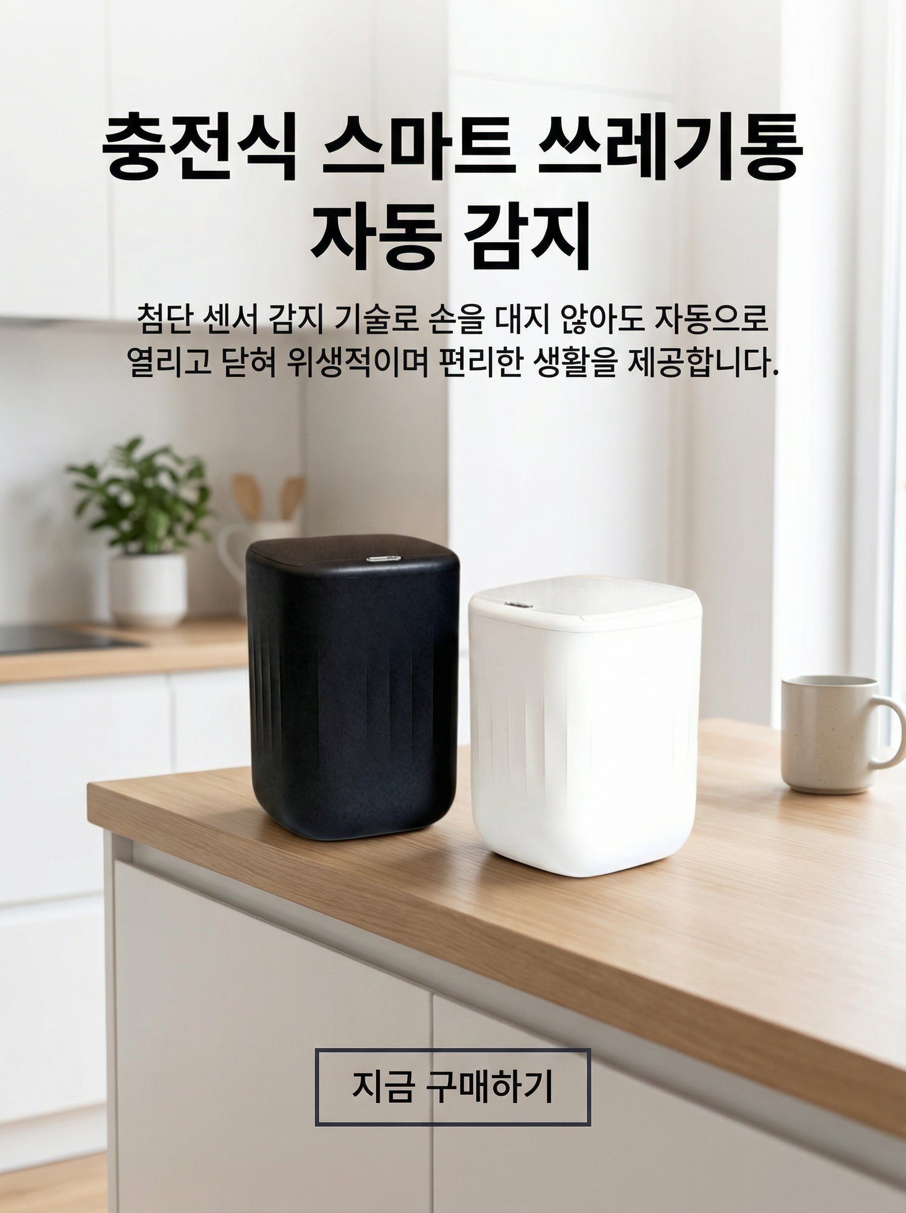 고품질 가성비 온라인 쇼핑몰