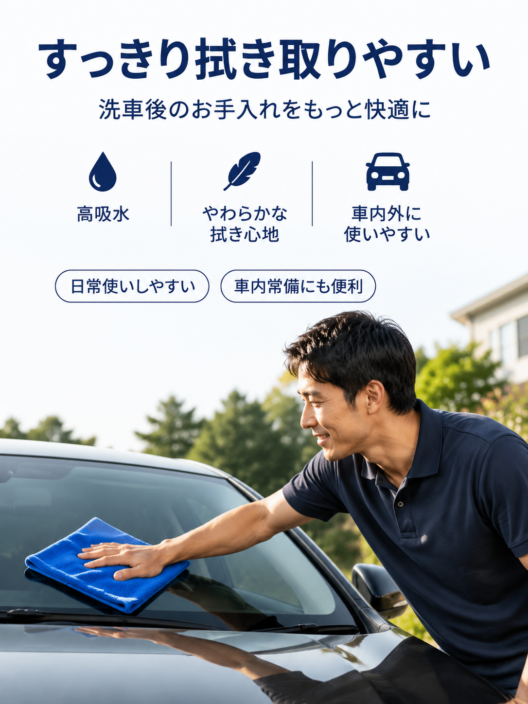高品質・多彩な商品をお得に海外通販｜安心のショッピング体験,住まいを彩る建材・インテリア通販｜安心品質・簡単購入,毎日が便利に！日用雑貨オンラインストア｜豊富なラインナップ,カー用品専門通販｜車内快適グッズ・メンテナンス用品が充実