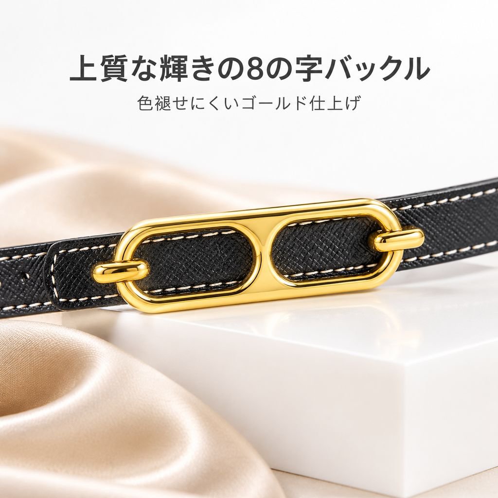 デニム用女性向け牛革細ベルト