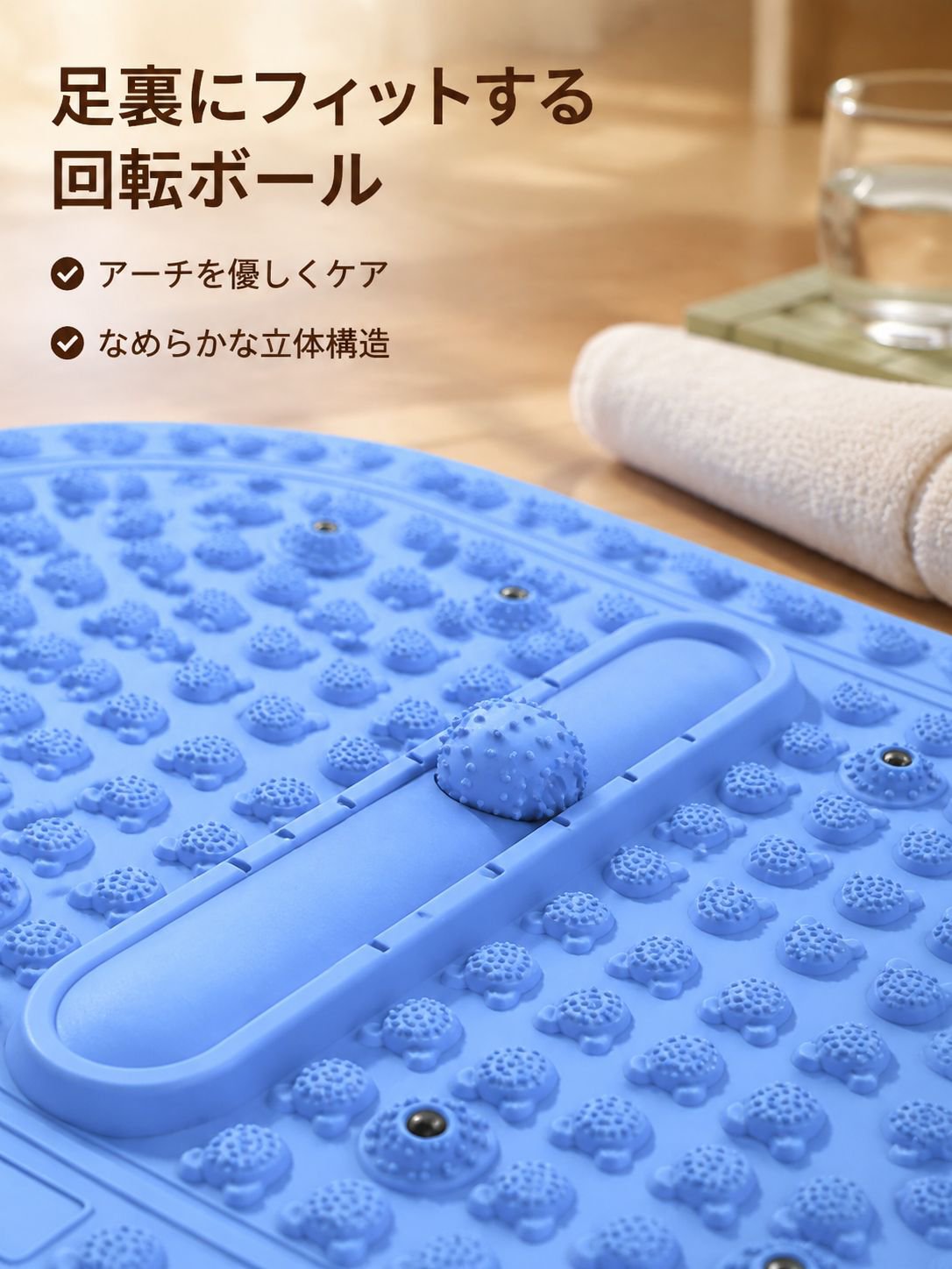 多機能指圧マッサージヨガマット